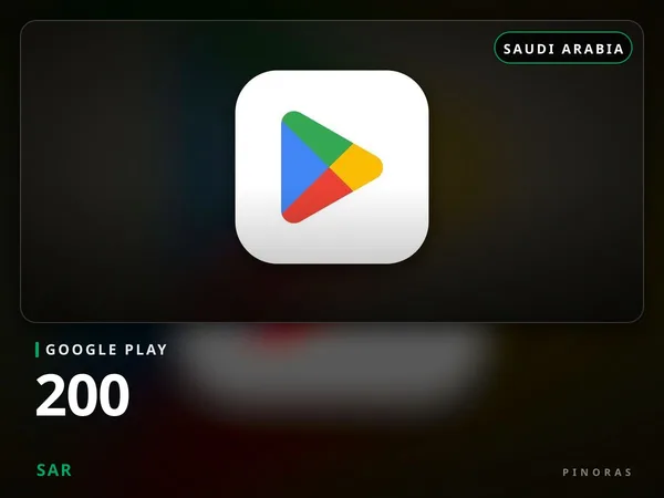 Google Play Saudi Arabia - 200 SAR