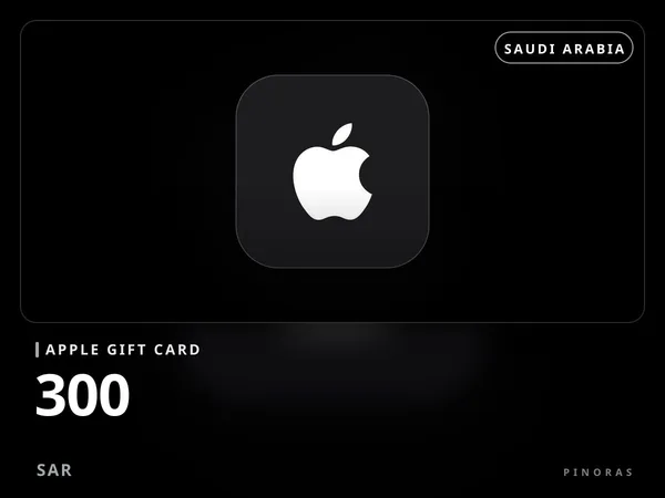 Apple Gift Card - 300 SAR