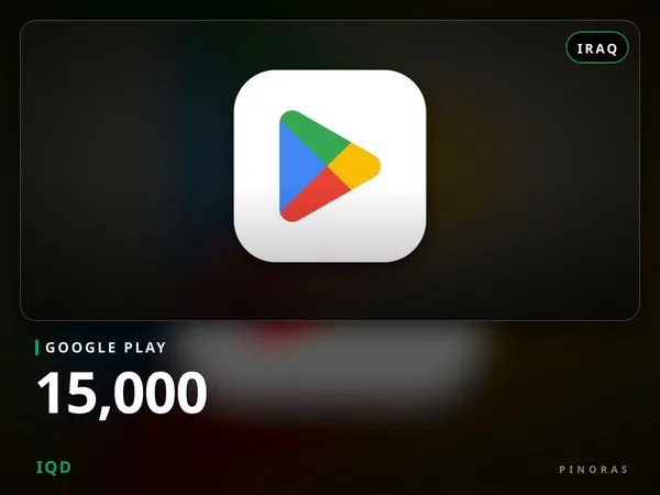 Google Play Iraq - 15000 IQD