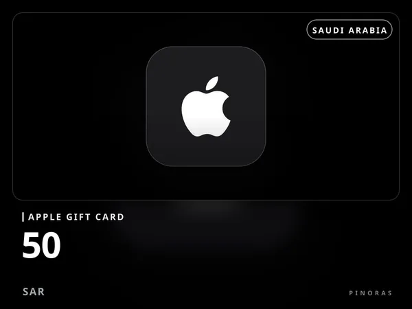 Apple Gift Card - 50 SAR