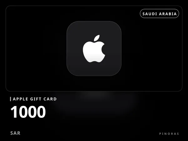 Apple Gift Card - 1000 SAR
